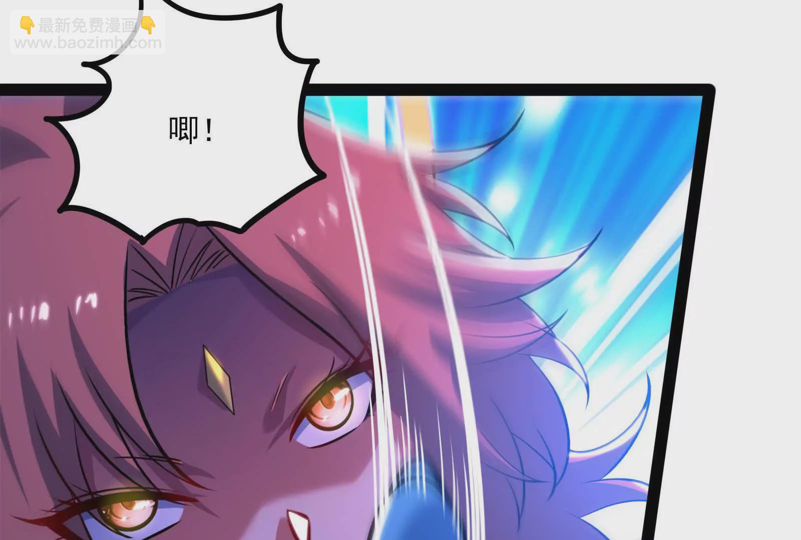 古神遊戲 - 第119話 聖槍！魔武雙修(2/3) - 4